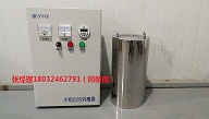 德州水箱自潔xd器價格
