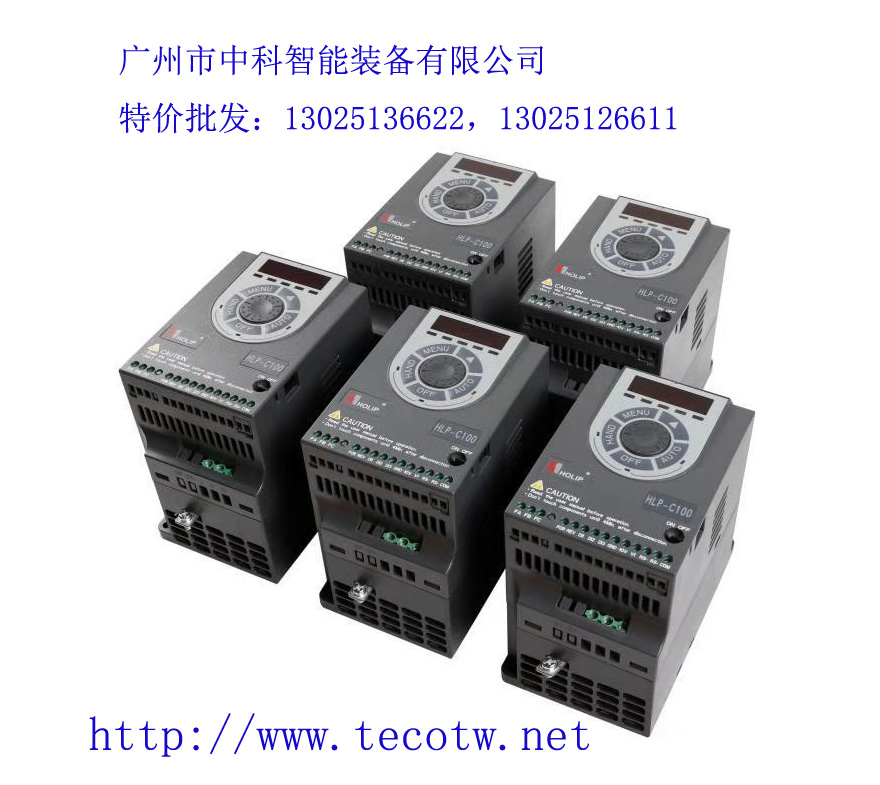 tj批發海利普變頻器，丹佛斯海利普變頻器，HOLIP變頻器－廣州中科智能裝備