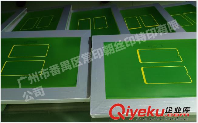 廣州絲印器材，番禺絲印網版，手機蓋板網版 石墨烯絲印網版 集成電路絲印網版 IMD絲印網版 金屬網版