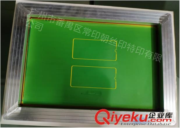 廣州絲印器材，番禺絲印網版，手機蓋板網版 石墨烯絲印網版 集成電路絲印網版 IMD絲印網版 金屬網版原始圖片3