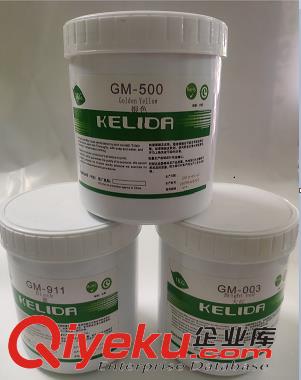 高附著力玻璃金屬油墨 科麗達玻璃油墨,手機蓋板油墨 電鍍面油墨 不銹鋼油墨 高遮蓋油墨