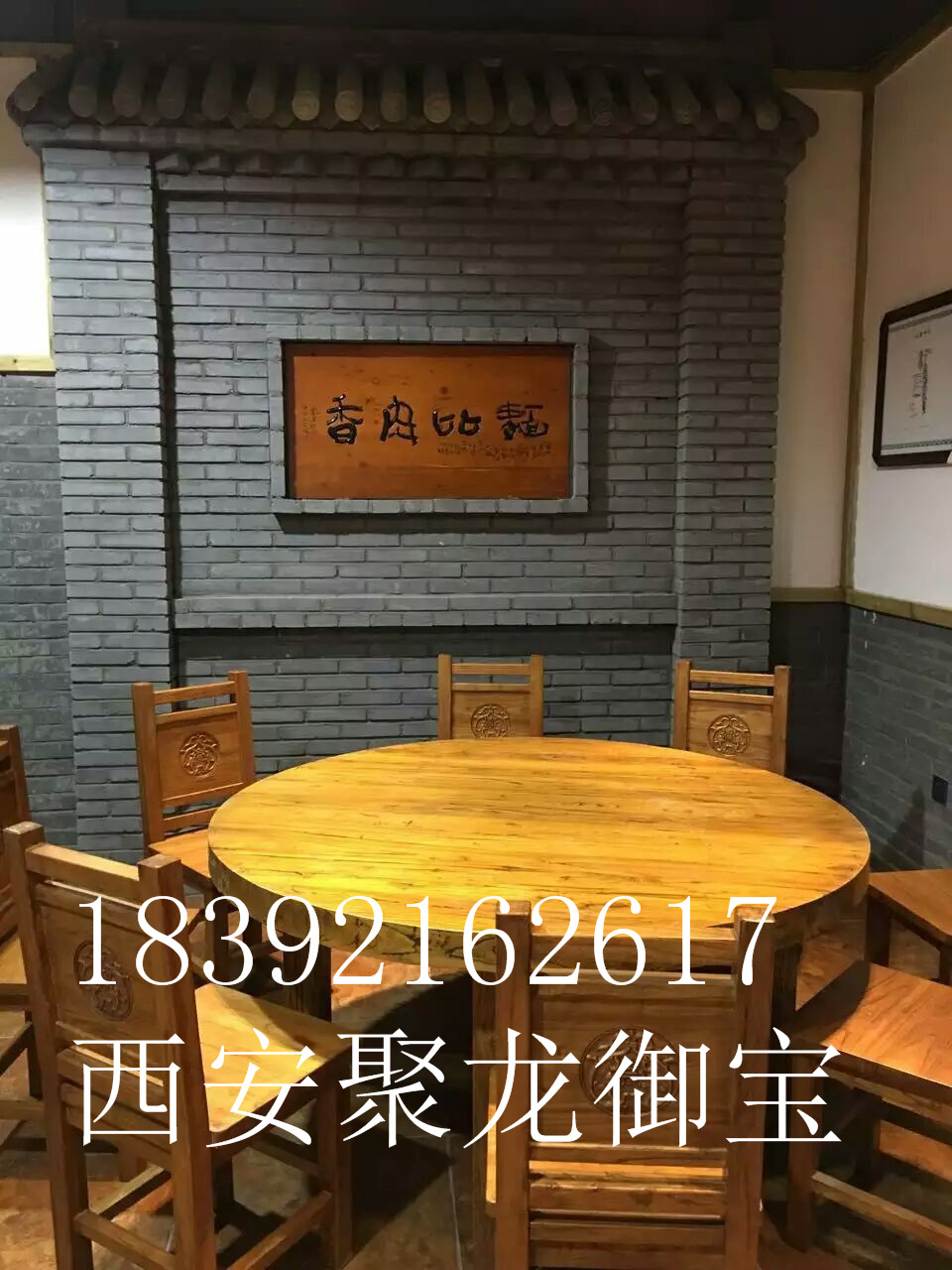 西安中式餐桌,餐廳餐桌批發紅木餐桌,老榆木餐桌，原始圖片3