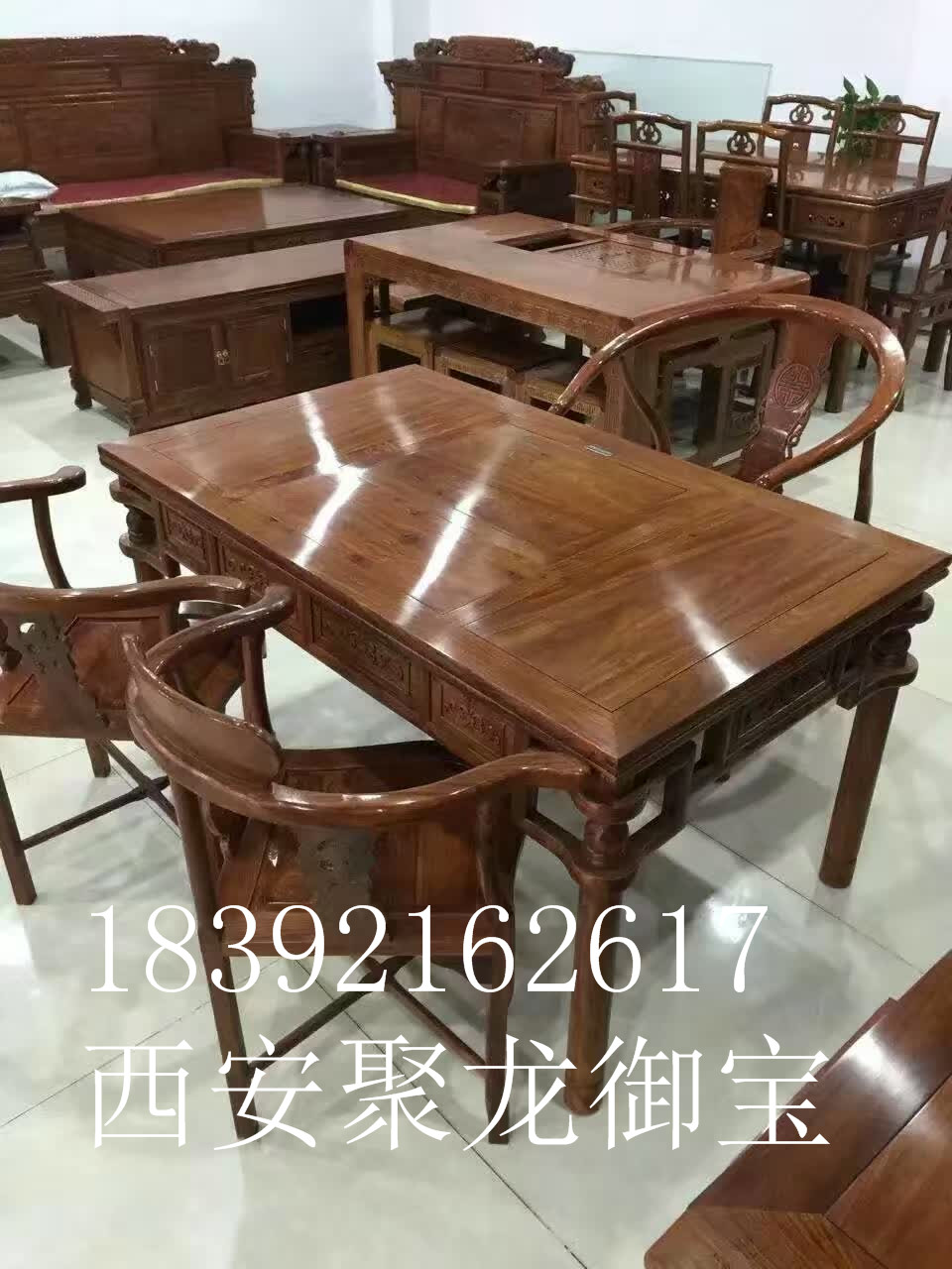 西安红木茶桌，实木茶桌，榆木茶桌，仿古茶桌