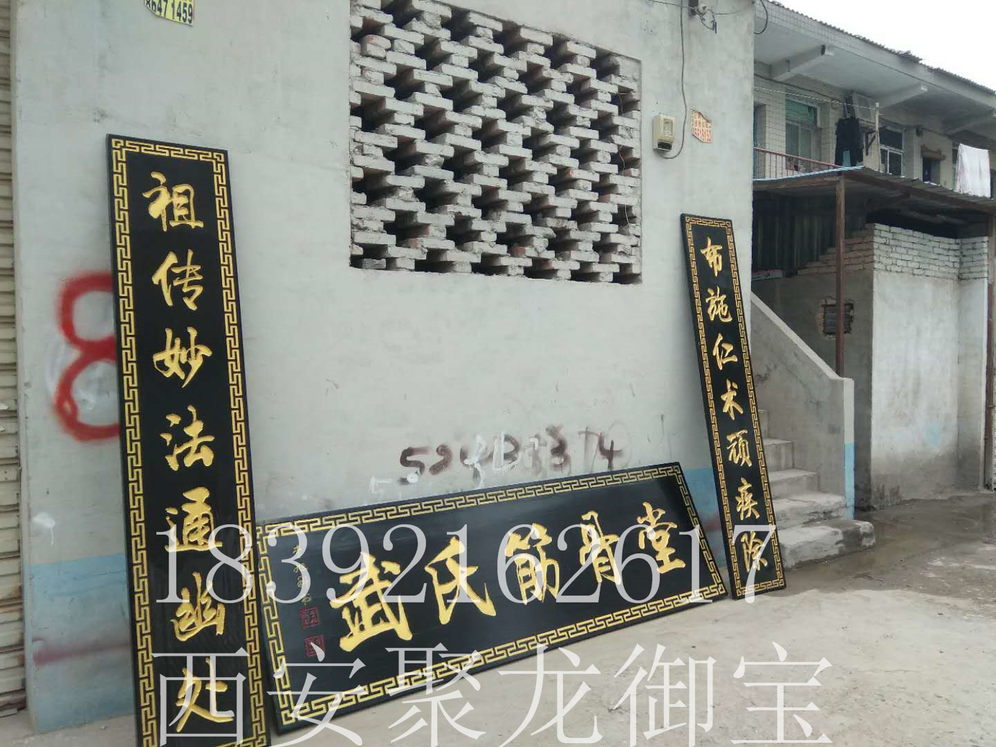 西安仿古窗，古建窗，景點改造，家用仿古木窗，定做詢價，廠家直銷