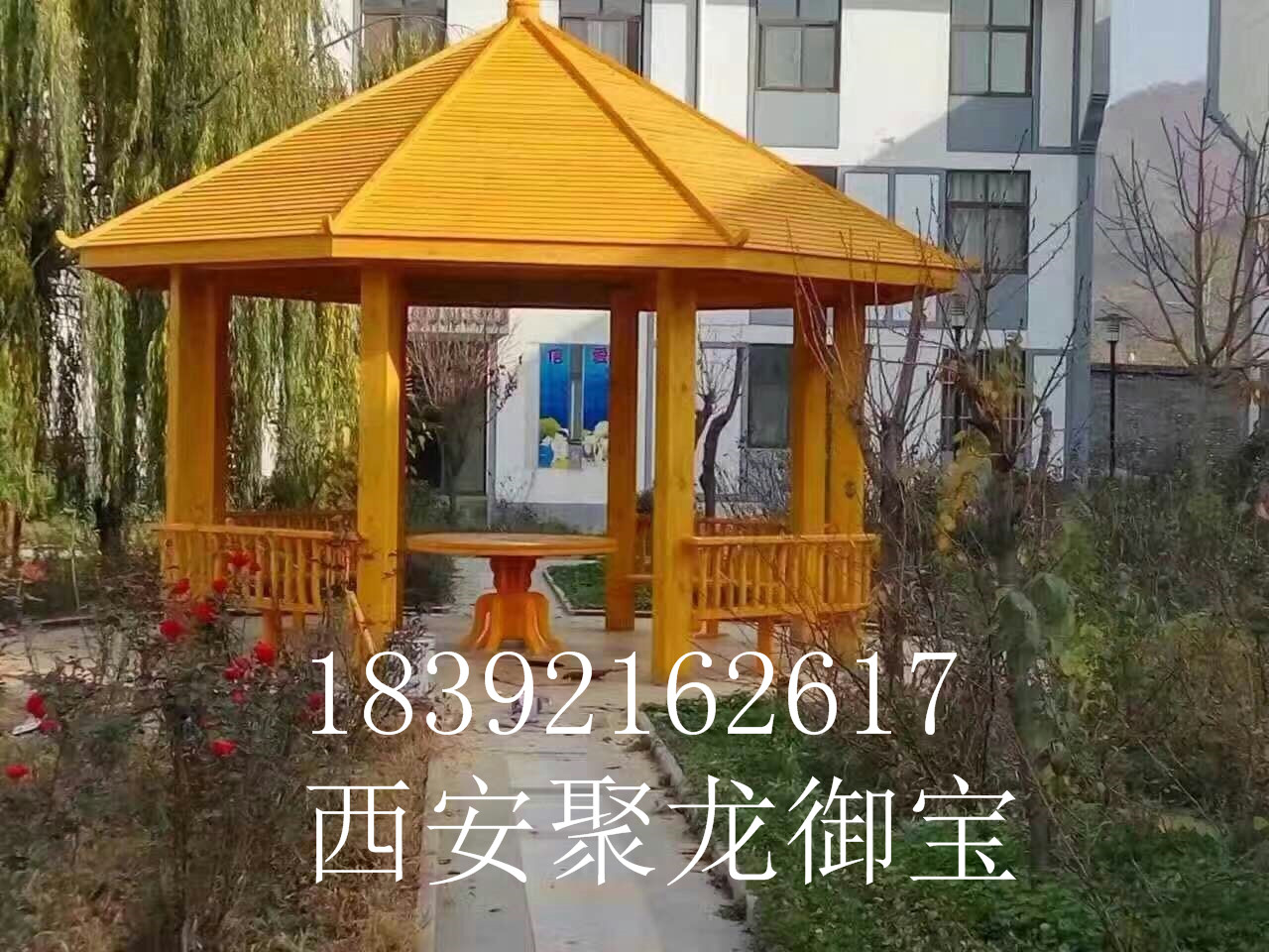 西安防腐木凉亭，景点凉亭，定做询价，凉亭工程承包，