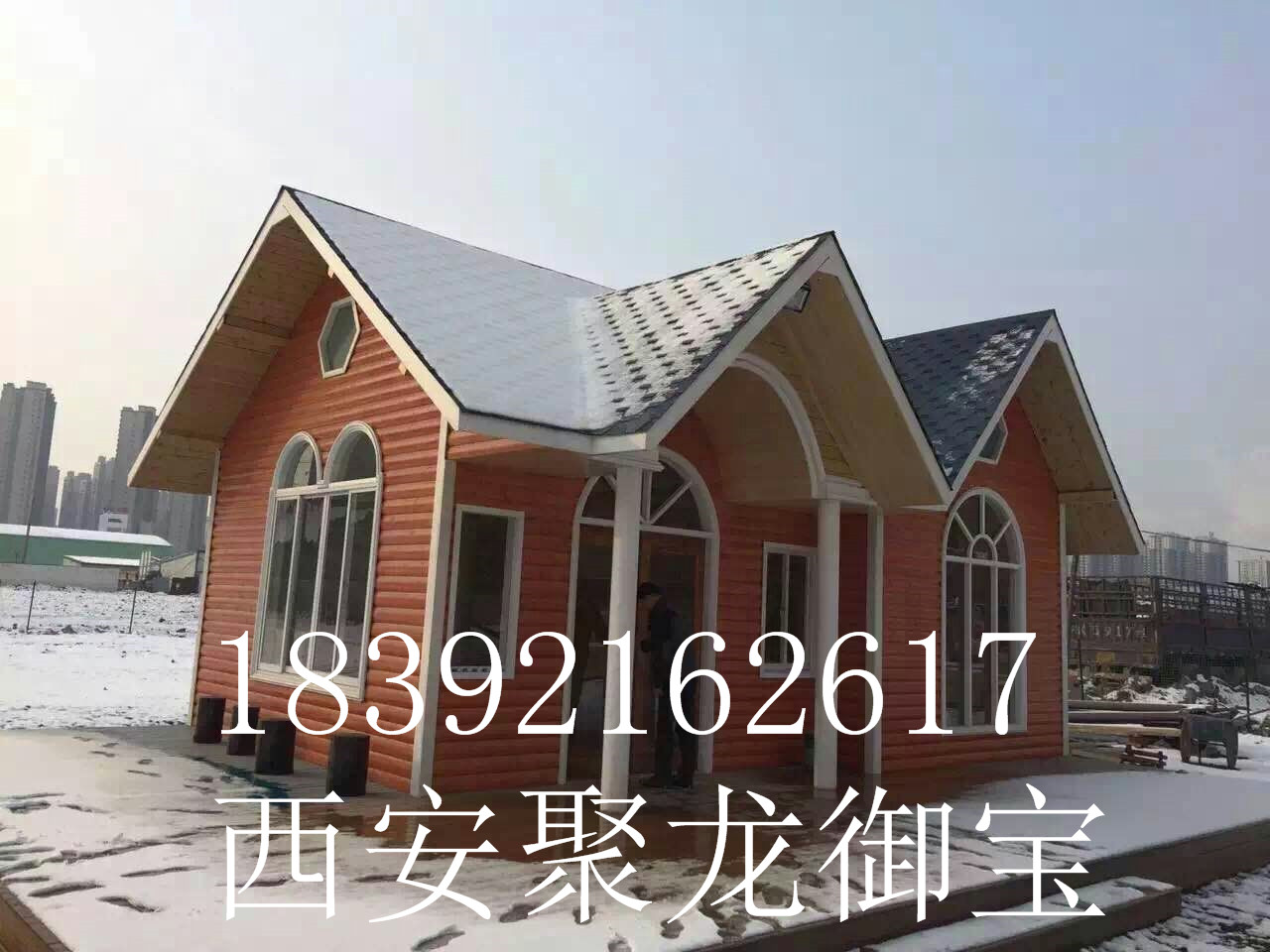 西安仿古木屋定制、景點木屋活動房定做，小區樓下木屋活動房定制，原始圖片2