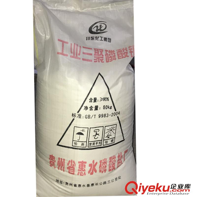 現貨供應三氧化二銻顏料白氧化銻