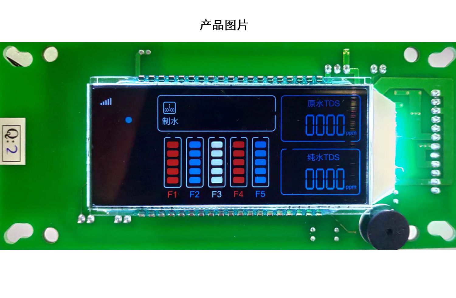 手机远程控制开关机智能净水器控制租赁销售共享直饮纯水机