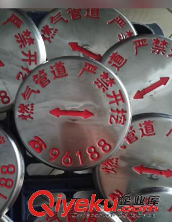 燃氣管線地面走向牌 地面標志牌 警示牌標志貼廠家