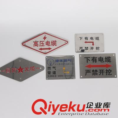 燃氣管線地面走向牌 地面標志牌 警示牌標志貼廠家