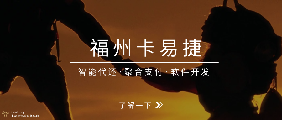 信用卡代還軟件推廣原始圖片3