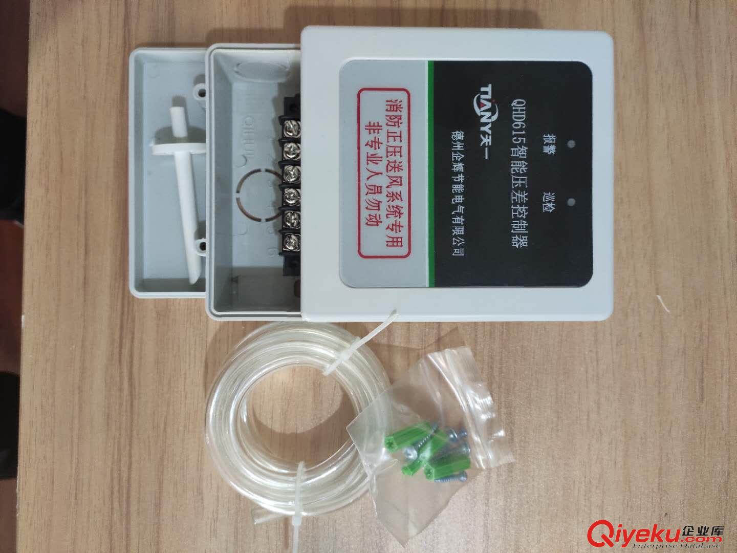 供應(yīng)德州企輝QHD615余壓傳感器
