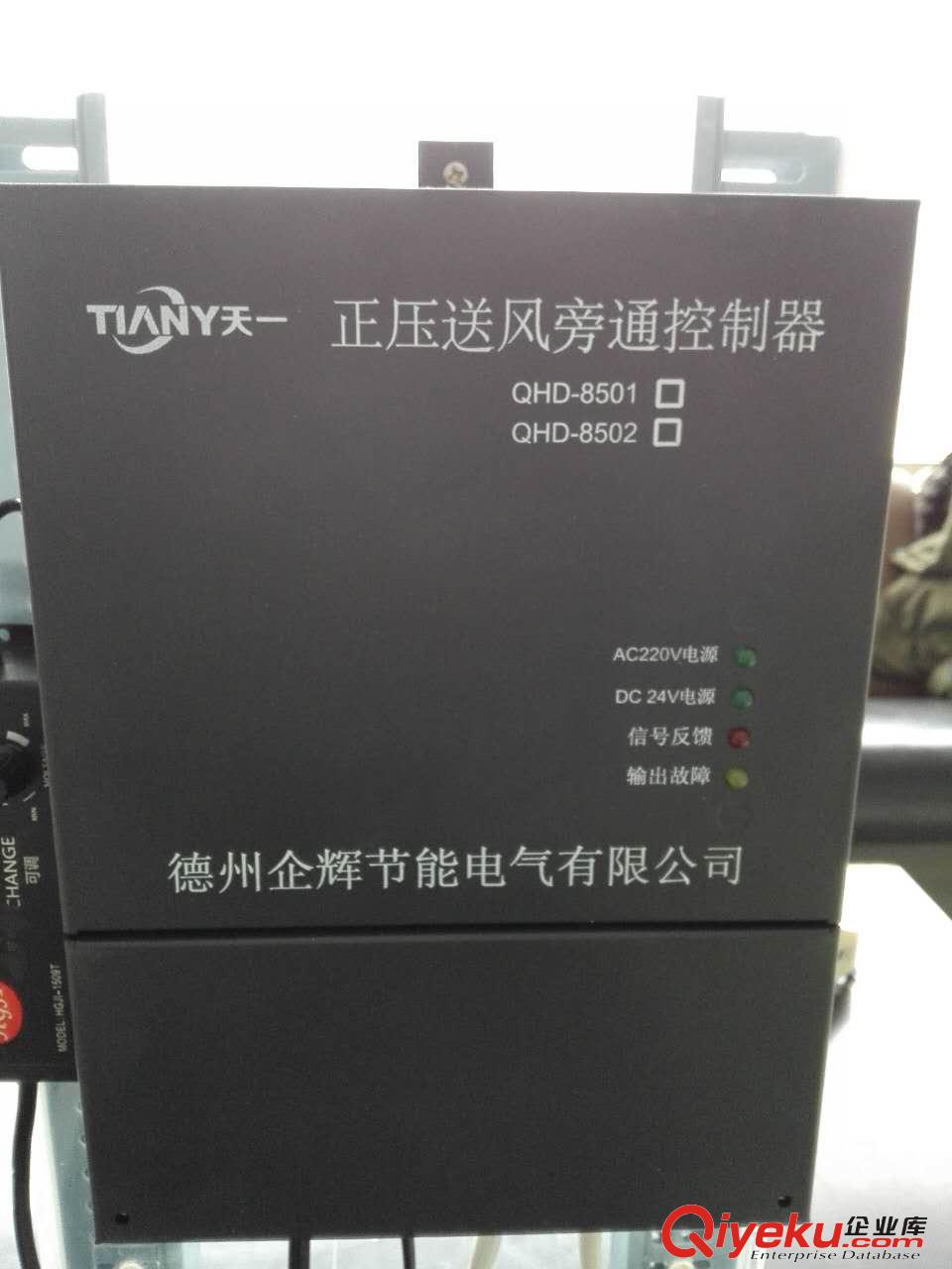 供應德州企輝QHD615余壓傳感器