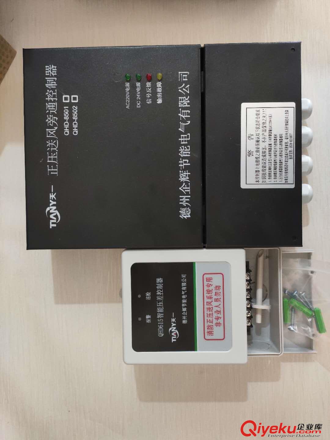 供應德州企輝QHD615余壓傳感器