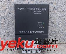 供應(yīng)德州企輝余壓控制器QHD8501
