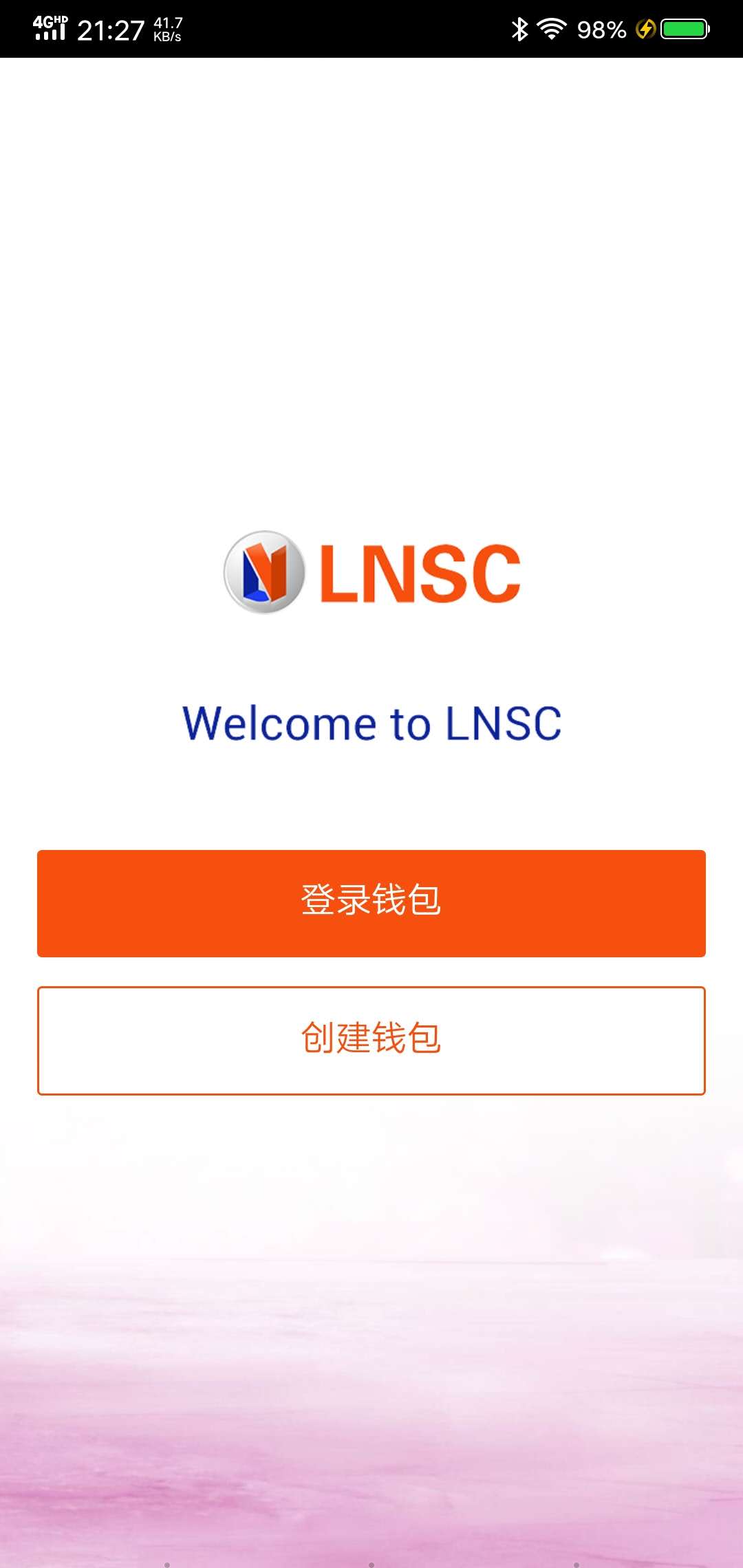 LNSC TOKEN 投資募集計(jì)劃書原始圖片2