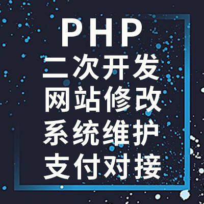 第四方支付推廣原始圖片3
