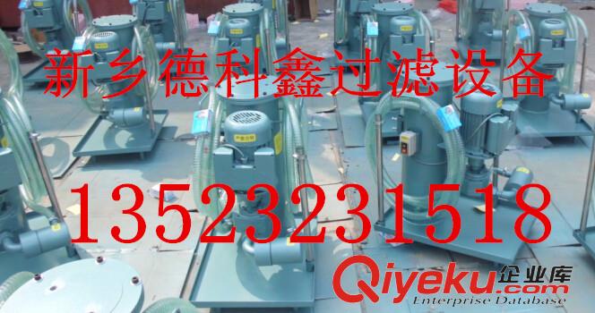 液壓油專用濾油機(jī)