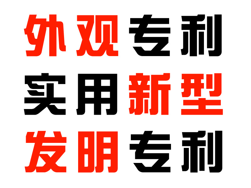 廈門一休知識產權專利代理哪家專業