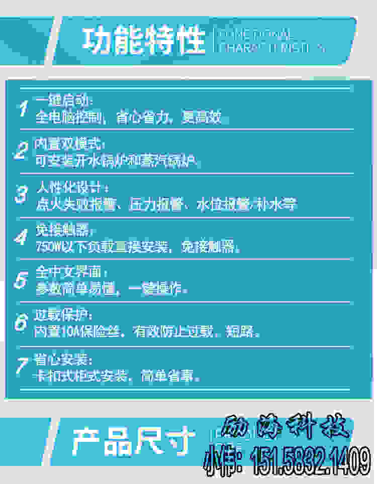 生物质颗粒蒸汽控制器微电脑电路板天然气甲醇油热水锅炉控制器