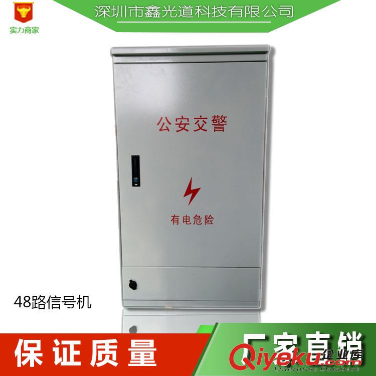 聯網交通信號燈控制主機