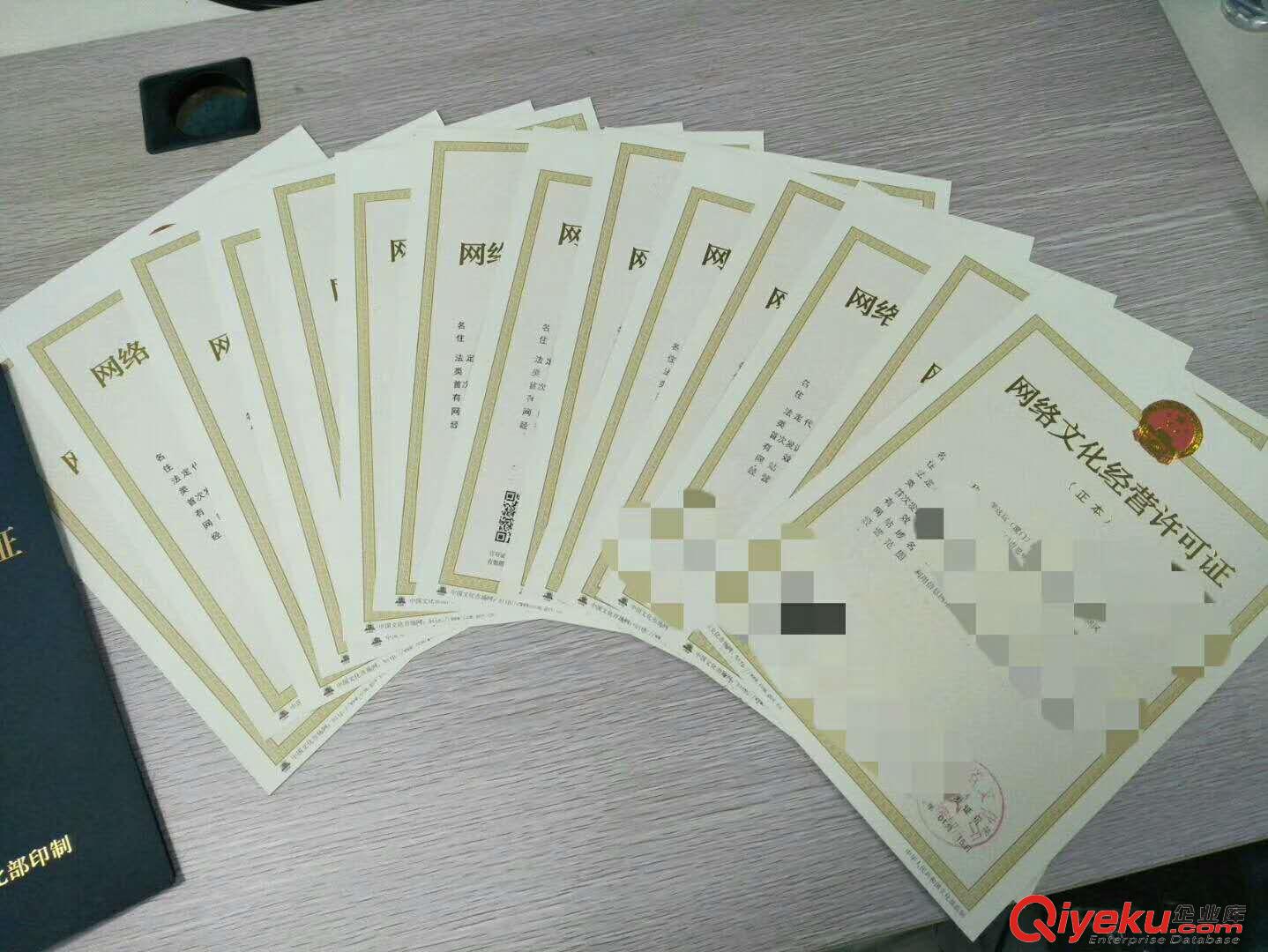 供應增值電信業(yè)務經(jīng)營許可證辦理ICP證EDI證SP證