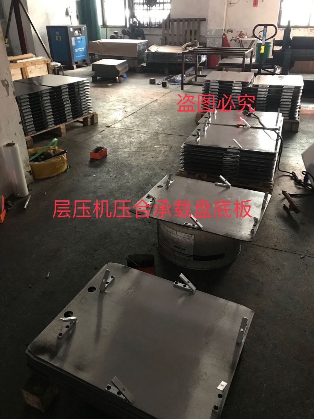 博可活全北川威迪連結(jié)大田精科常山液壓歐蒙壓機(jī)壓合承載盤