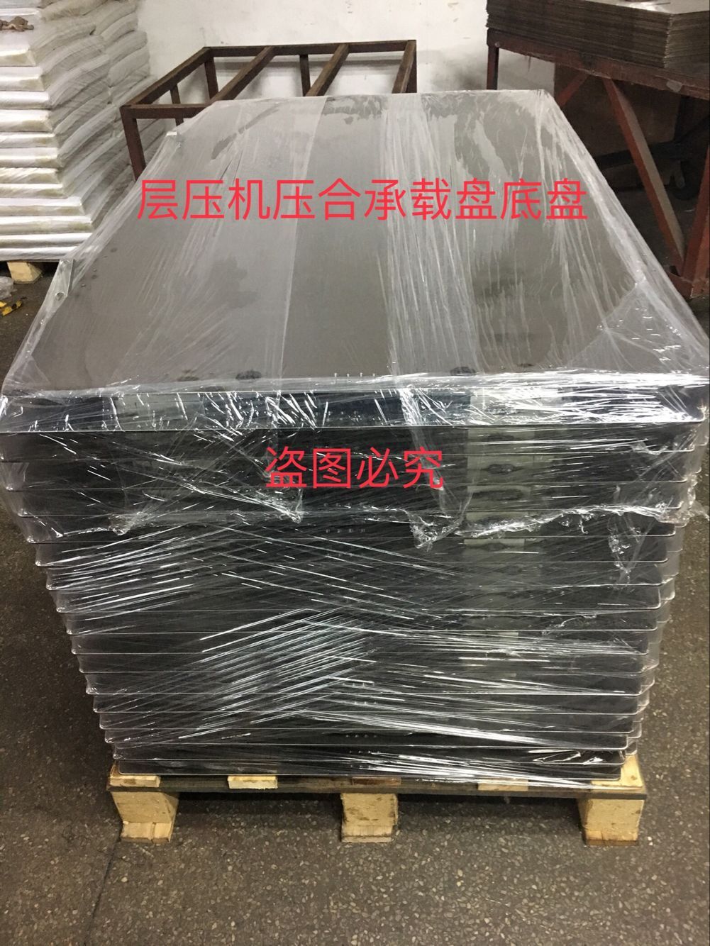 HARDOX450壓機壓合上蓋板HARDOX500壓合承載盤原始圖片3