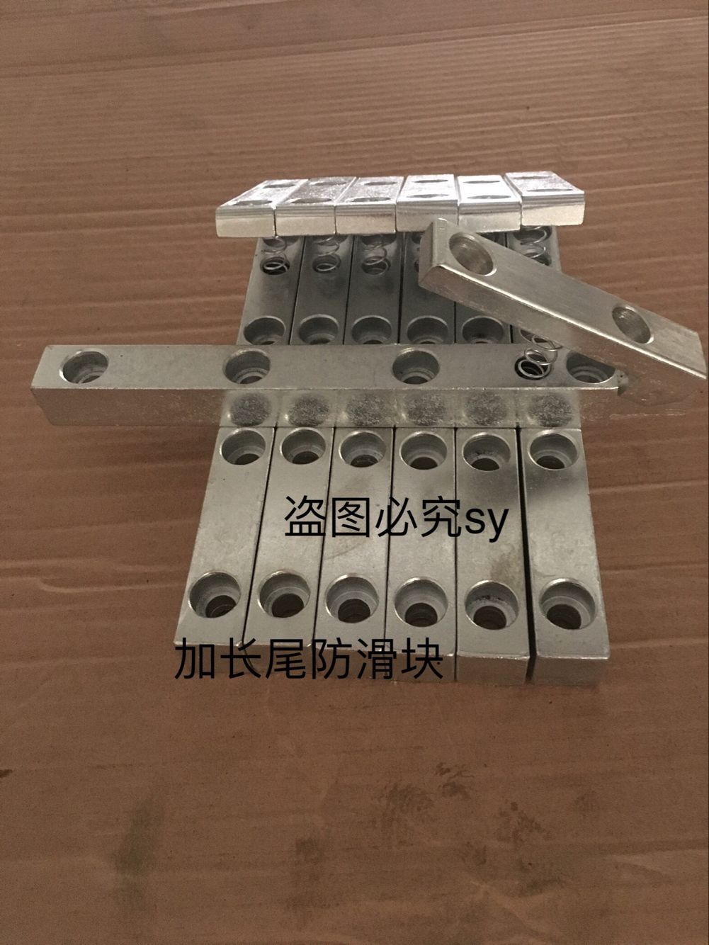 耐高溫壓合承載盤底板彈簧夾防滑止滑塊檔塊
