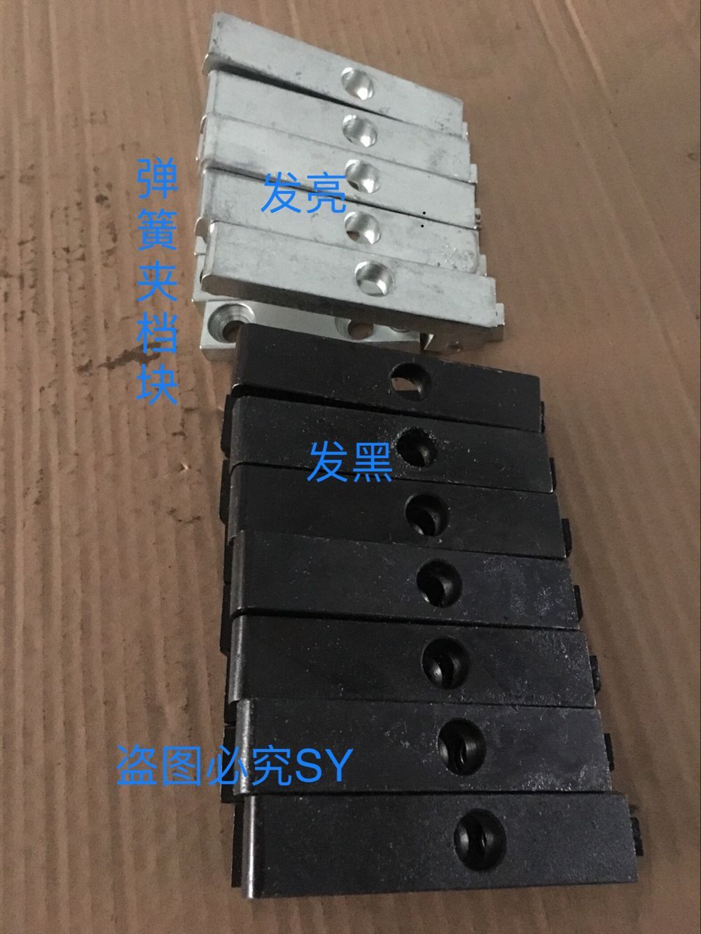 耐高溫壓合承載盤底板彈簧夾防滑止滑塊檔塊原始圖片2