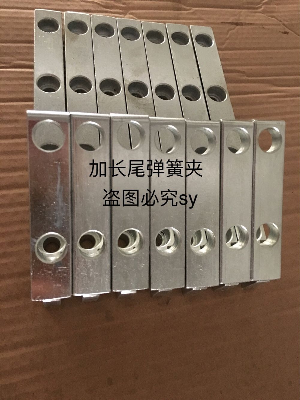 耐高溫壓合承載盤底板彈簧夾防滑止滑塊檔塊原始圖片3