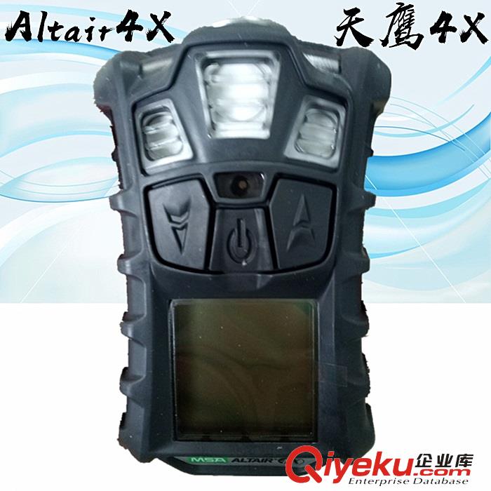 氣體四合一檢測儀-進口氣體四合一檢測儀-梅思安天鷹4X優質供應原始圖片3