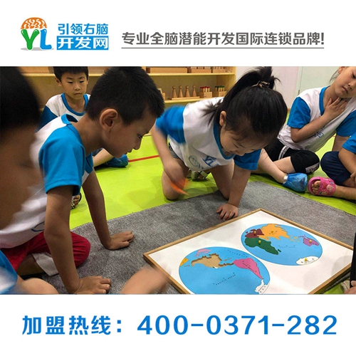 兒童右腦記憶開發(fā)訓練，yl右腦兒童右腦記憶培訓怎么樣原始圖片3