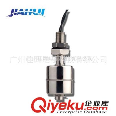 進口品質 小型不銹鋼 耐高溫 浮子開關