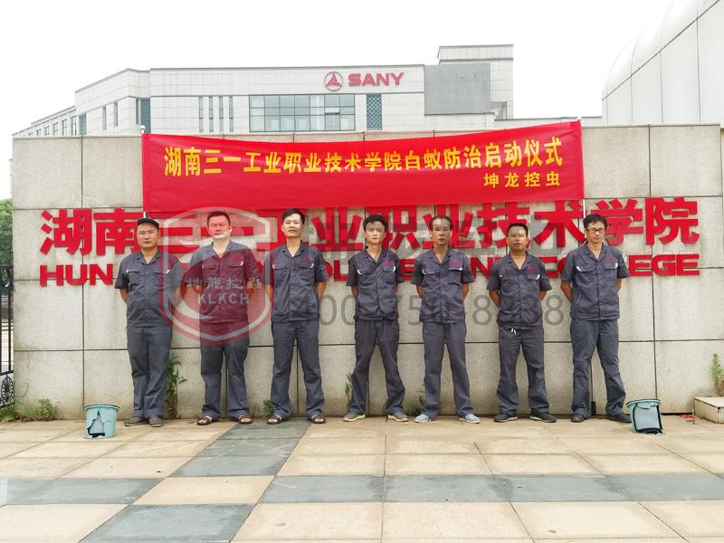 南昌 殺蟲 除蟲 滅蟲 防蟲 滅蟲害 除蟲害 防治 消殺 施工 管理 服務 公司