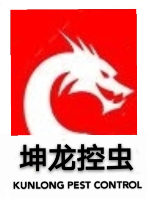 南昌 九江 撫州 景德鎮 贛州 滅臭蟲 除螨蟲 滅跳蚤 殺書虱 防飛蟲 滅蜈蚣 殺馬陸 除四害 服務 公司