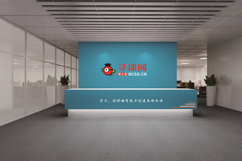 開網(wǎng)校用尋課網(wǎng)