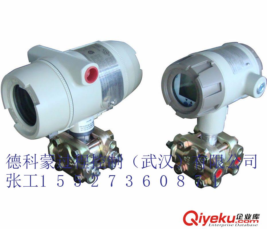 霍尼韋爾STD720差壓變送器