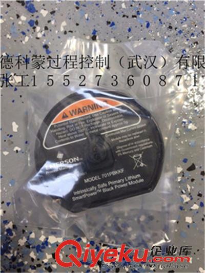 羅斯蒙特變送器電池701PGNKF