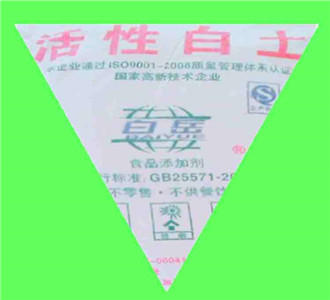 白土原始圖片2