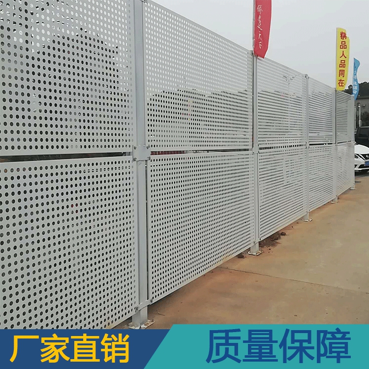 定制2.5米高鍍鋅沖孔板圍擋 工地建筑施工圍擋 可貼廣告畫布