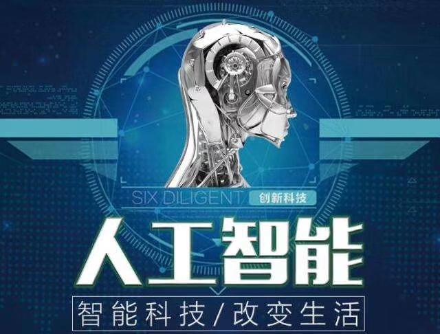 智能機器人，電話機器人，