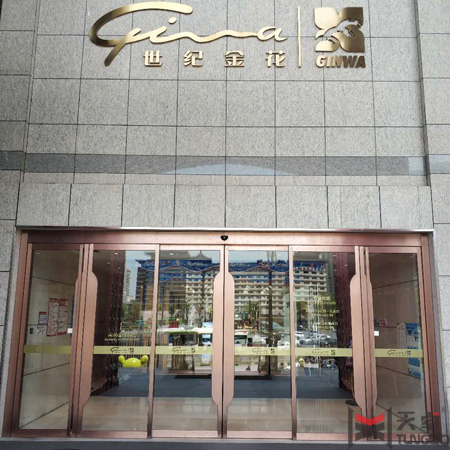 西安新款自動門廠家定制 商場超高超大自動門安裝 超長售后服務期