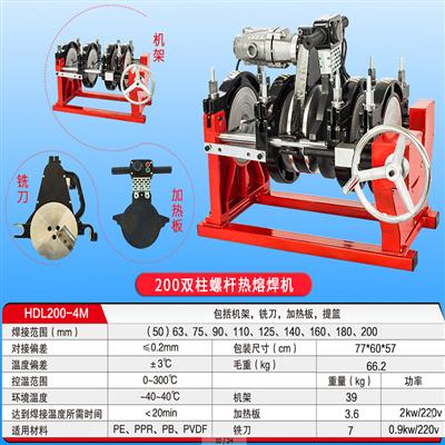 廈門高級pe管熱熔機廠家-諸暨林菲機械