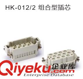 HK-006/36-MC/FC 40A 16A 組合插芯-利吉爾原始圖片3