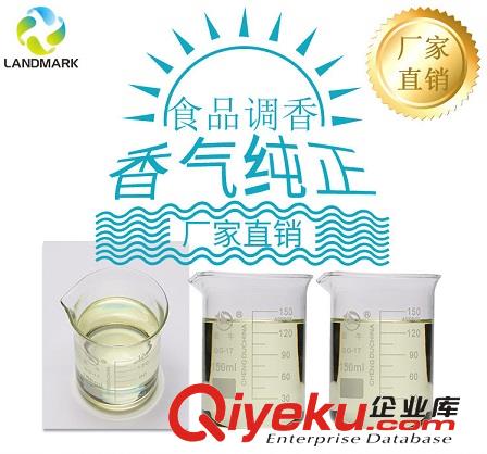 肉桂醇廠家供應
