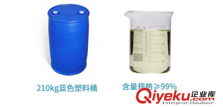 肉桂醛廠家供應(yīng)