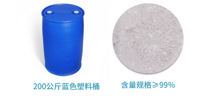 肉桂酸甲酯廠家供應(yīng)原始圖片2