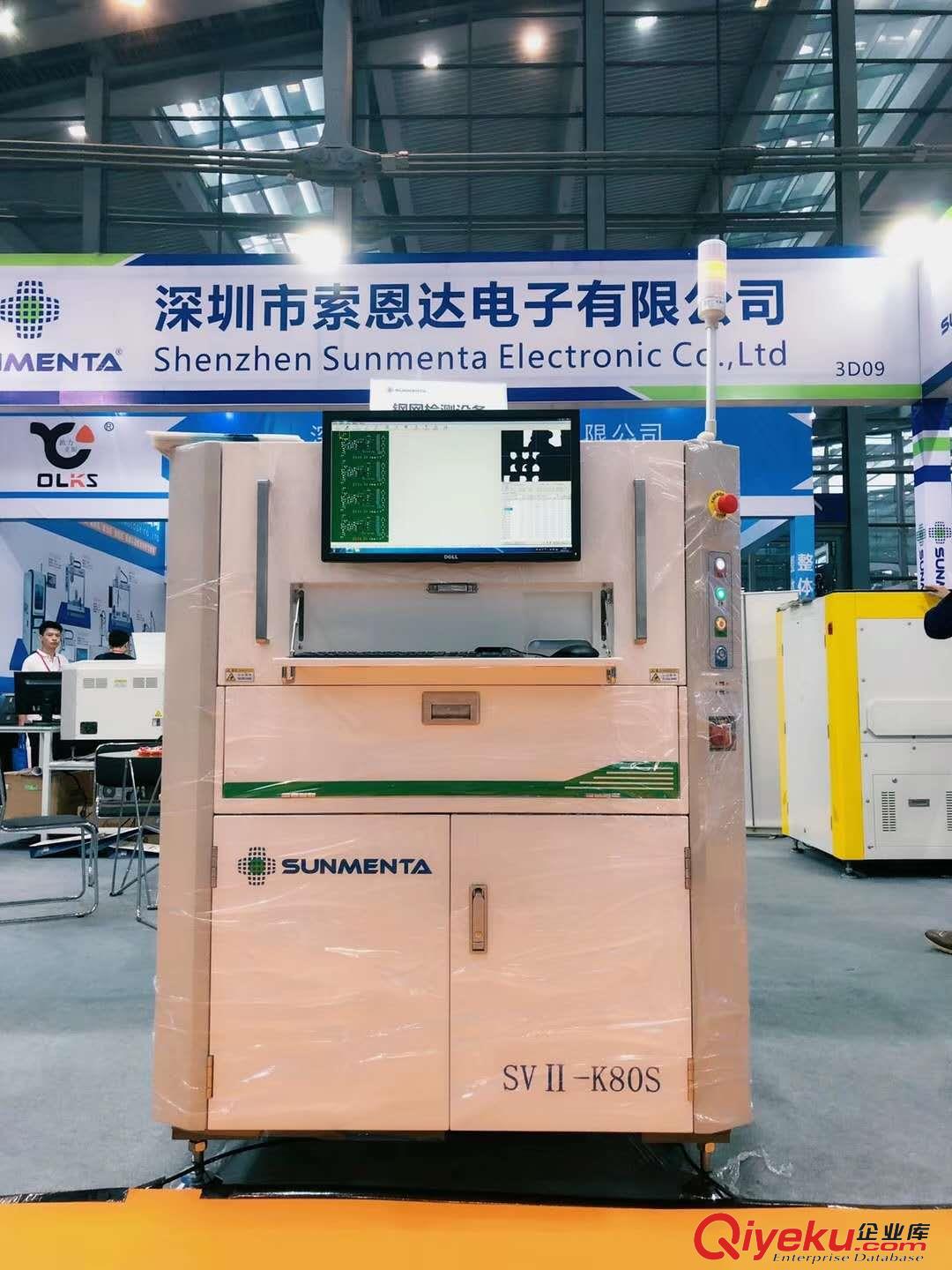 供應(yīng)索恩達(dá)鋼網(wǎng)檢查機(jī)SVⅡ-K80S