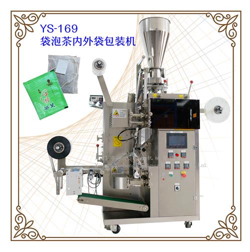 干燥劑包裝機，板藍根顆粒包裝機廠家